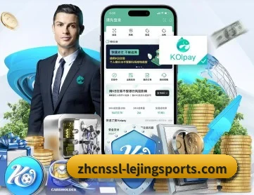 乐竞体育APP APP 深度功能